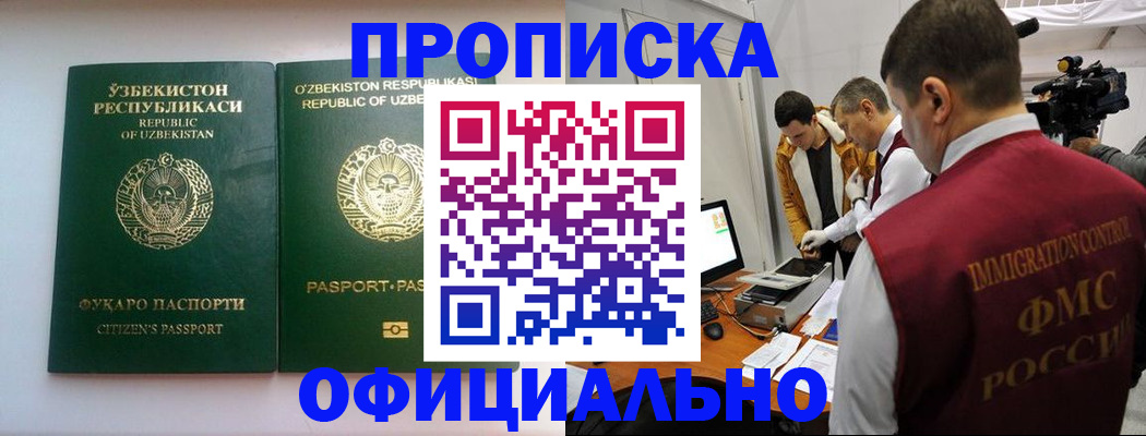 временная регистрация поиск в Новой Ляле